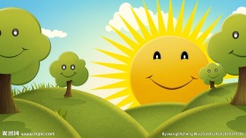 幸福的卡通太阳