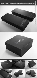 鞋盒子包装图片（平面图+效果）