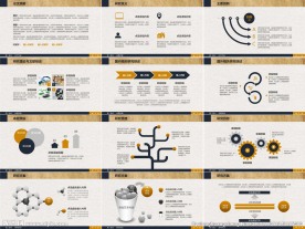 优雅文科文学毕业论文答辩PPT