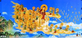 西方三圣接引图