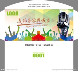 VIP会员卡卡套设计