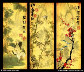 岁寒三友