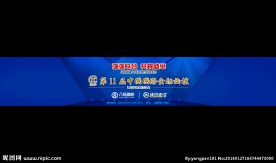 金融banner