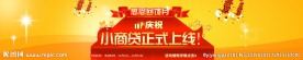 金融banner