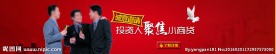 金融banner
