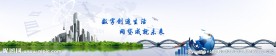 金融banner