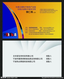 名片模板