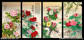 花开富贵