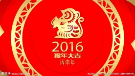 2016年开场视频