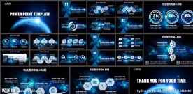 星际穿越科技风商务模板