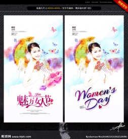 女性主题 手绘风格