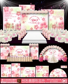 欧粉色花朵浪漫田园主题婚礼设计