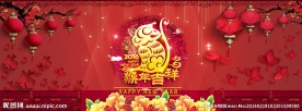 猴年banner