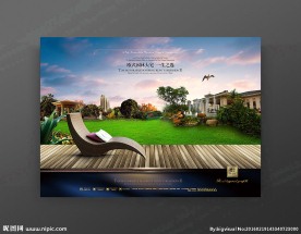 房地产广告
