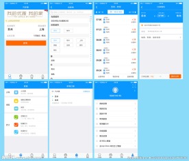 App模版 （IOS）汽车购票