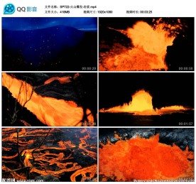 火山爆发岩浆