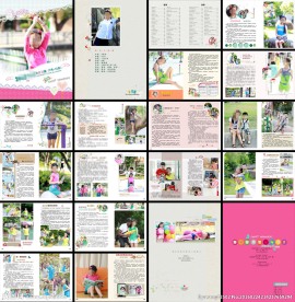 儿童成长日记画册