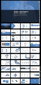 医疗医学美容工作计划PPT