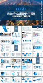 商务合作创业宣传市场规划PP