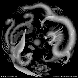 龙凤灰度图
