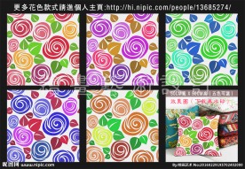 田园风格抱枕 靠枕图案设计