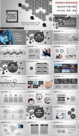 高档动态通用PPT展示模板