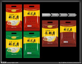 大米包装设计