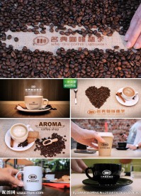 咖啡或奶茶饮品广告宣传AE模板