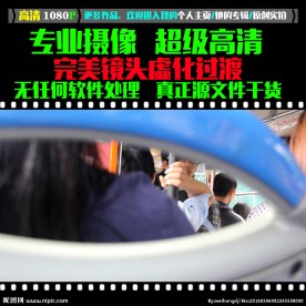 公交车上