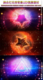 炫酷动感晚会夜场VJ视频素材下