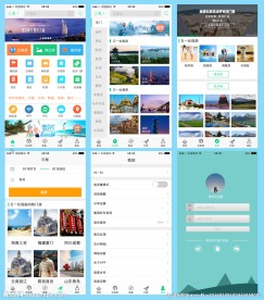 旅游APP