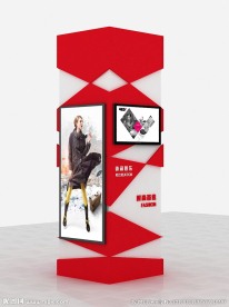 商场展示柱子