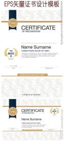 国外时尚证书设计模板