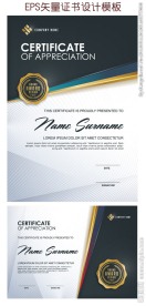 高级国外荣誉证书设计模板