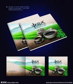 中国风画册封面