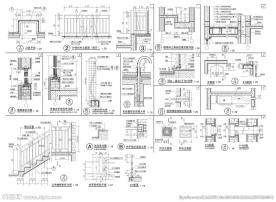 地产施工通用节点大样