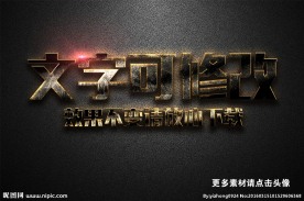 划痕纹理效果灰色金属立体字