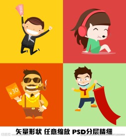 钞票客服听歌土豪矢量图案