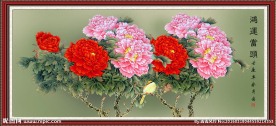 花开富贵