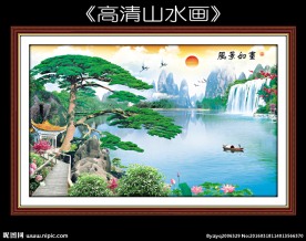 迎客松 招财山水画