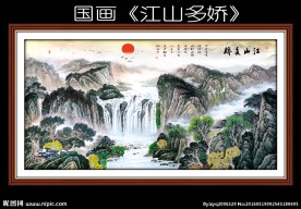 国画山水瀑布 客厅风水壁画
