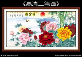 牡丹花 花开富贵