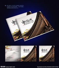中国风画册封面