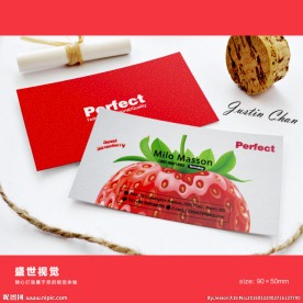 水果名片 时尚名片设计