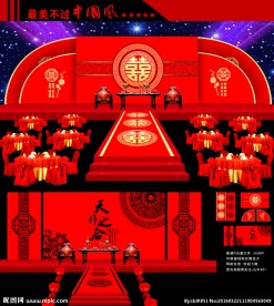 民族风中式婚礼