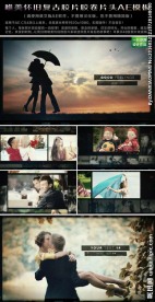 唯美怀旧复古胶片胶卷片头模板