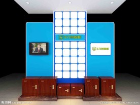 王力保险柜效果图