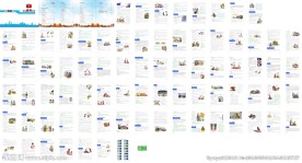 家庭应急手册  健康知识