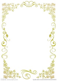 花纹边框