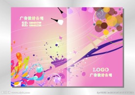 粉丝 花样封面